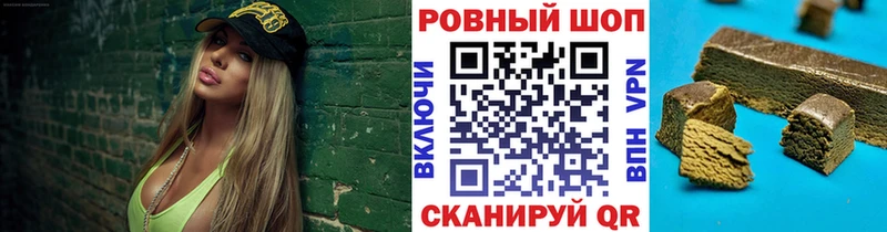Купить Ленинск Канабис СК Псилоцибиновые грибы Меф мяу мяу ГАШ