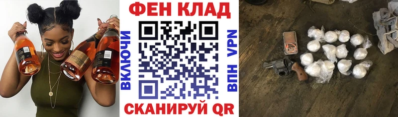 мега зеркало  Ленинск  АМФЕТАМИН 98%  что такое наркотик 