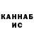 Метадон methadone Sebas AC