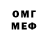 Метадон белоснежный Empire Home