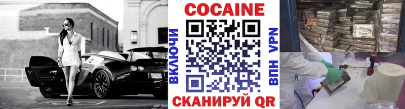 OMG сайт  купить наркоту  Ленинск  Кокаин Fish Scale 
