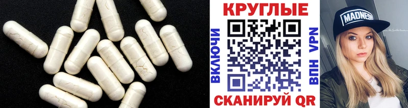 MEGA сайт  Ленинск  ЭКСТАЗИ Punisher 