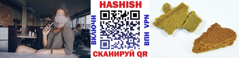 ГАШИШ хэш Ленинск