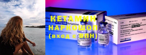 наркотики Осташков