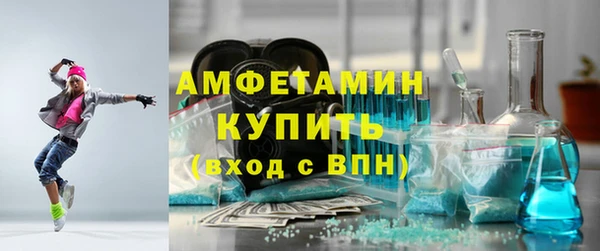 spice Армянск