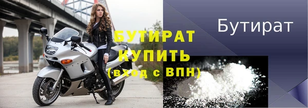 mix Нязепетровск