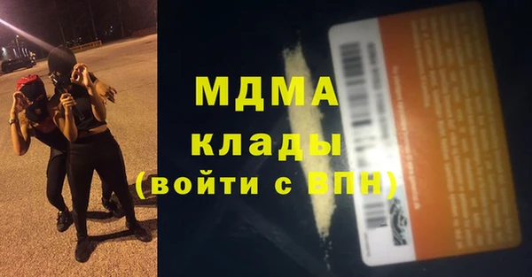 spice Армянск