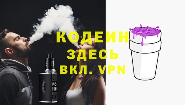 альфа пвп VHQ Алзамай