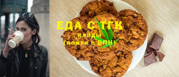 spice Армянск