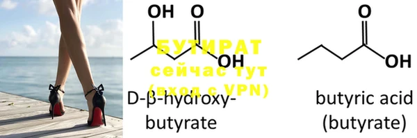 крисы Остров