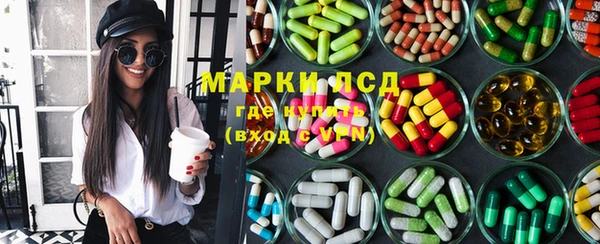 не бодяженный Осинники