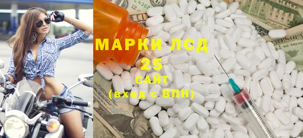 наркотики Осташков
