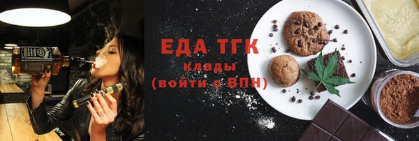 не бодяженный Осинники