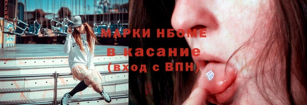 наркотики Осташков