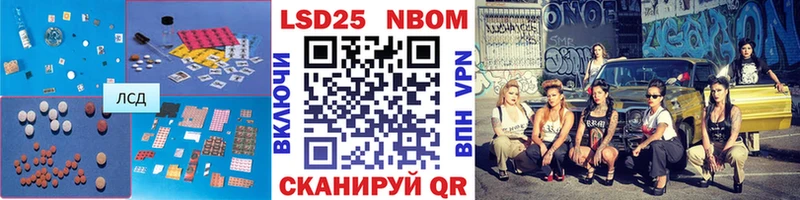 LSD-25 экстази кислота  Ленинск 