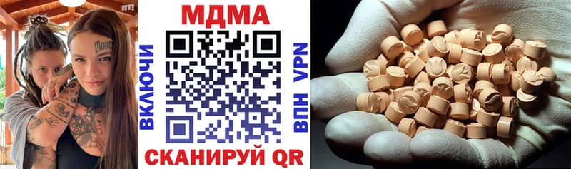 МДМА молли  дарнет шоп  Ленинск 