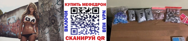 МЯУ-МЯУ VHQ  Ленинск 