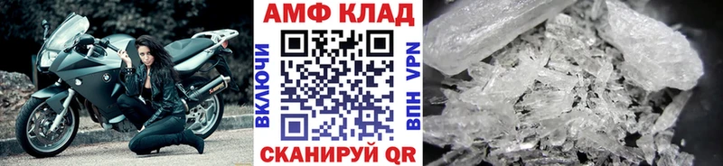 МЕТАМФЕТАМИН пудра  Ленинск 