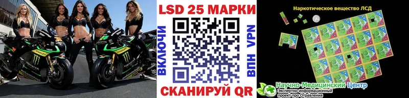 как найти закладки  блэк спрут зеркало  Марки 25I-NBOMe 1500мкг  Ленинск 