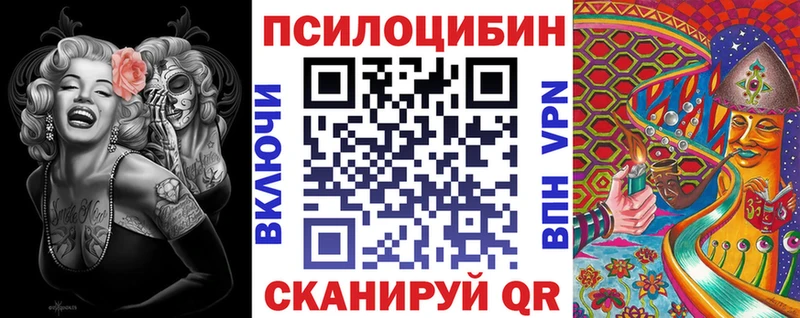 Псилоцибиновые грибы GOLDEN TEACHER  Ленинск 